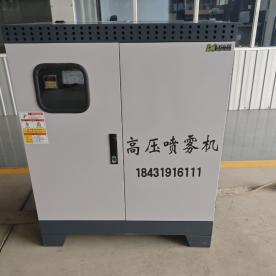 高壓噴霧機