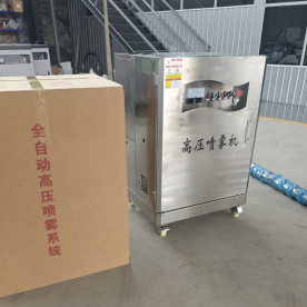高壓噴霧機